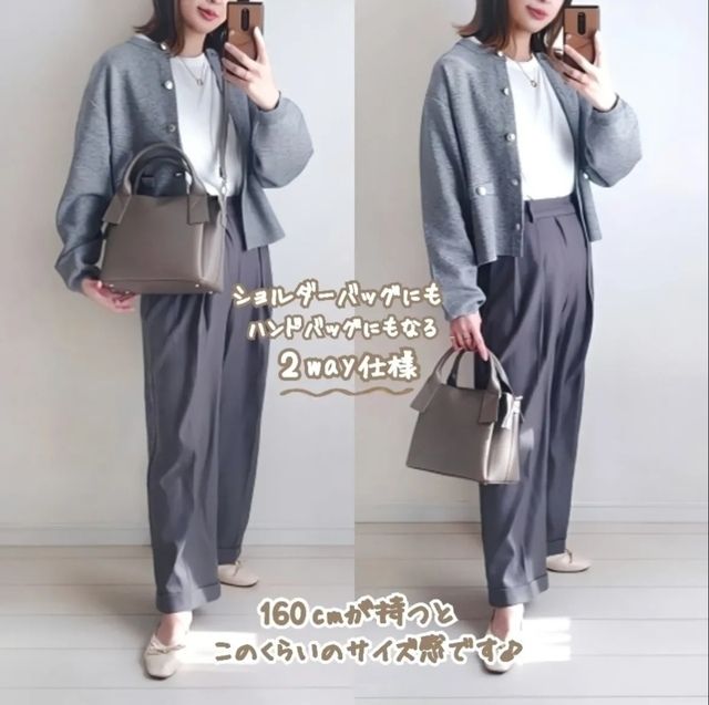 しまむらバック4