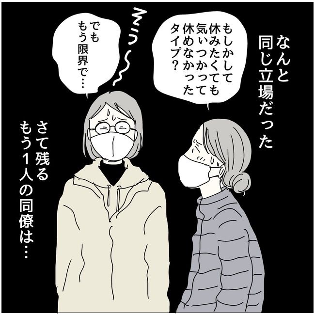 #五十路日和 128