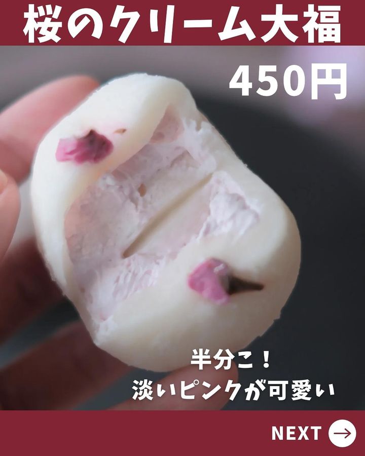 画像1: 出典：Instagram