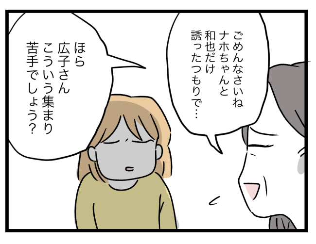 青い屋根の大きなお家7