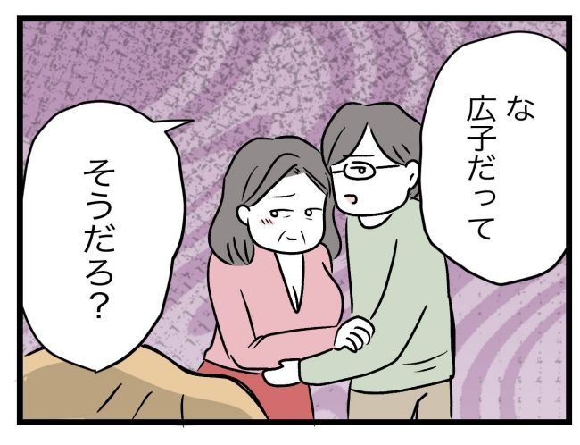 青い屋根の大きなお家15