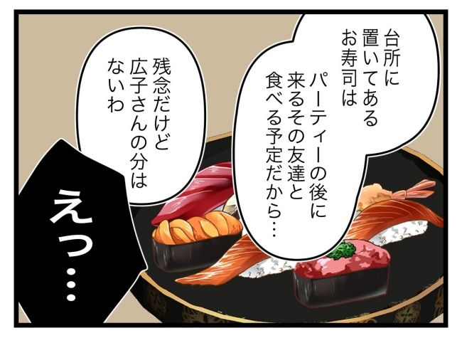 青い屋根の大きなお家6