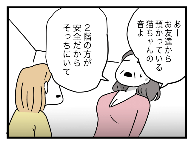 青い屋根の大きなお家5