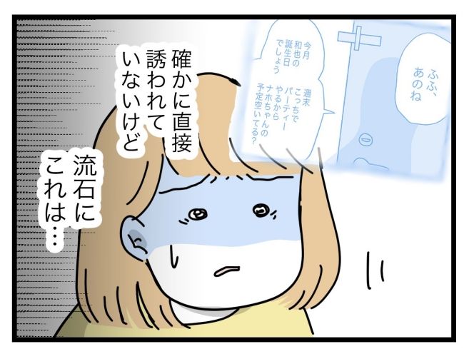 青い屋根の大きなお家8