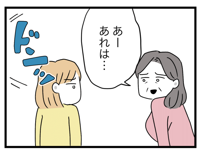 青い屋根の大きなお家3