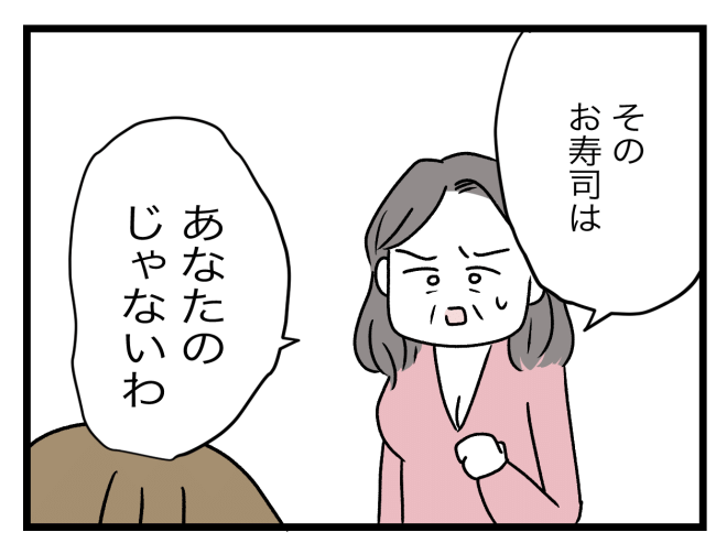 青い屋根の大きなお家1