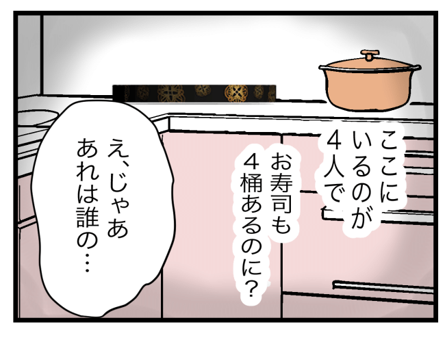 青い屋根の大きなお家2