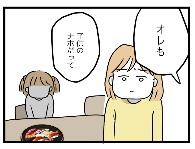 青い屋根の大きなお家14