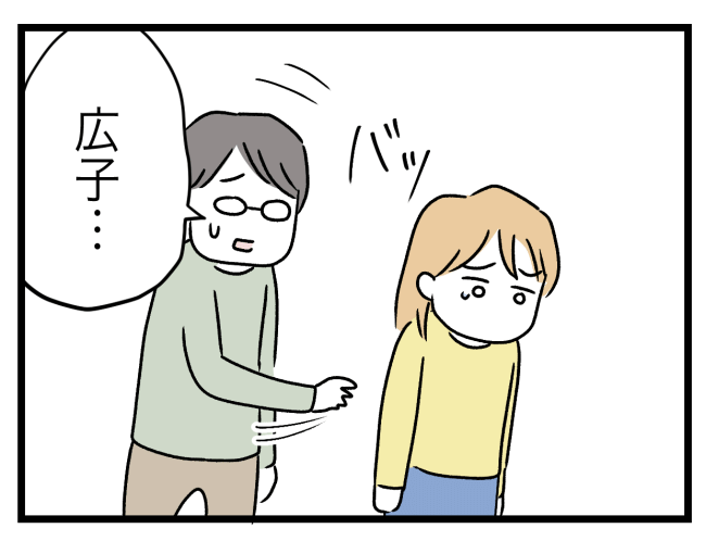 青い屋根の大きなお家9