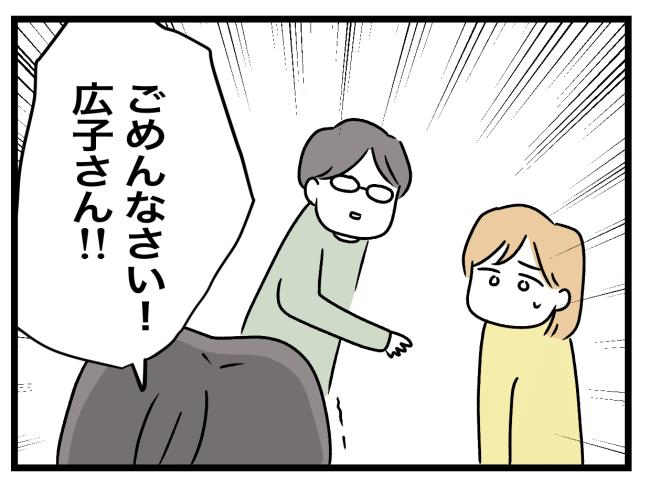 青い屋根の大きなお家10