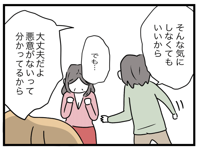 青い屋根の大きなお家13