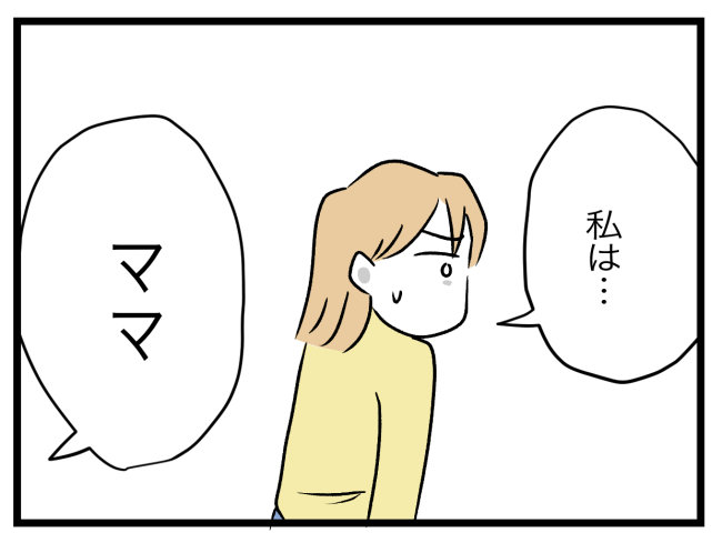 青い屋根の大きなお家16