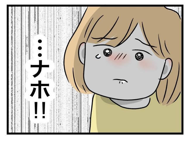 青い屋根の大きなお家18