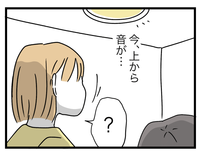 青い屋根の大きなお家4