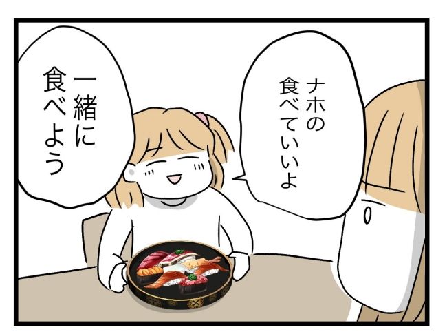 青い屋根の大きなお家17