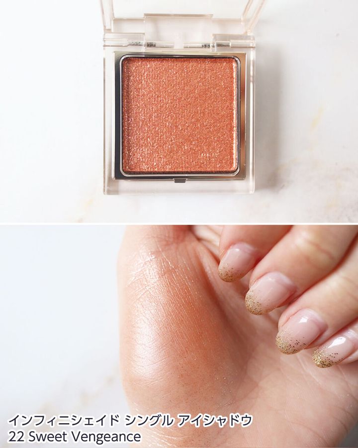 22：Sweet Vengeance（スウィート ヴェンジェンス）