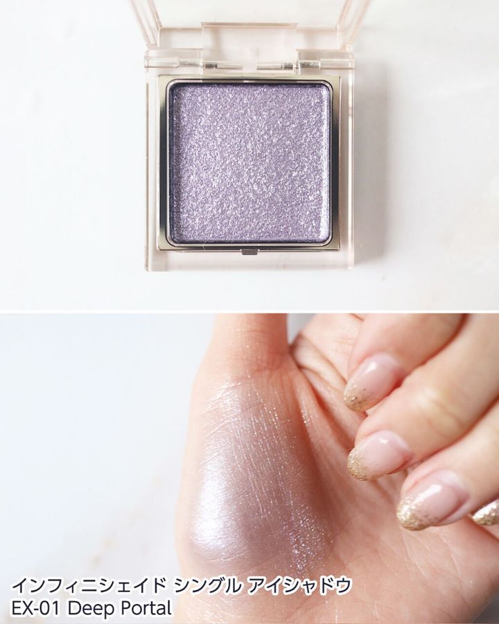 EX-01：Deep Portal（ディープ ポータル）【限定色】