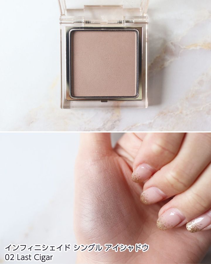 02：Last Cigar（ラスト シガー）