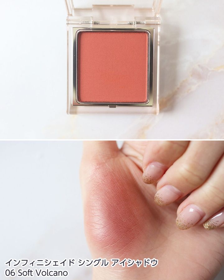 06：Soft Volcano（ソフト ヴォルケーノ）