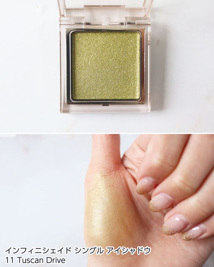 11：Tuscan Drive（トスカン ドライブ）