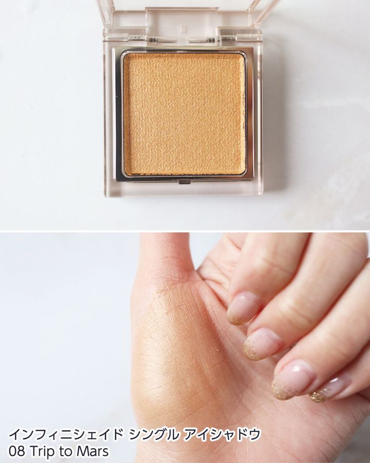 08：Trip to Mars（トリップ トゥ マーズ）