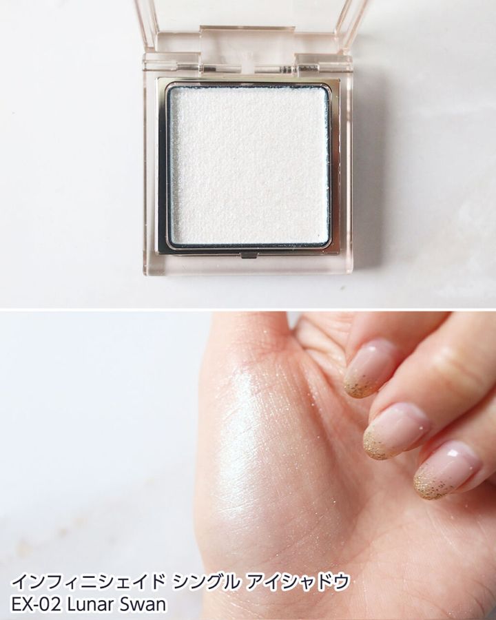 EX-02：Lunar Swan（ルナ スワン）【限定色】