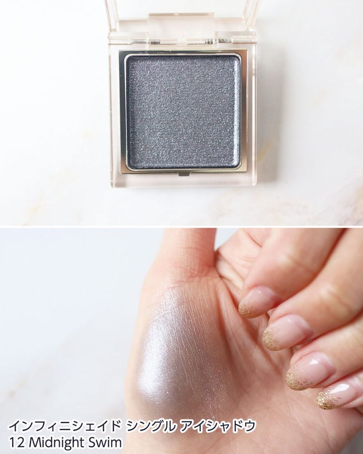 12：Midnight Swim（ミッドナイト スイム）