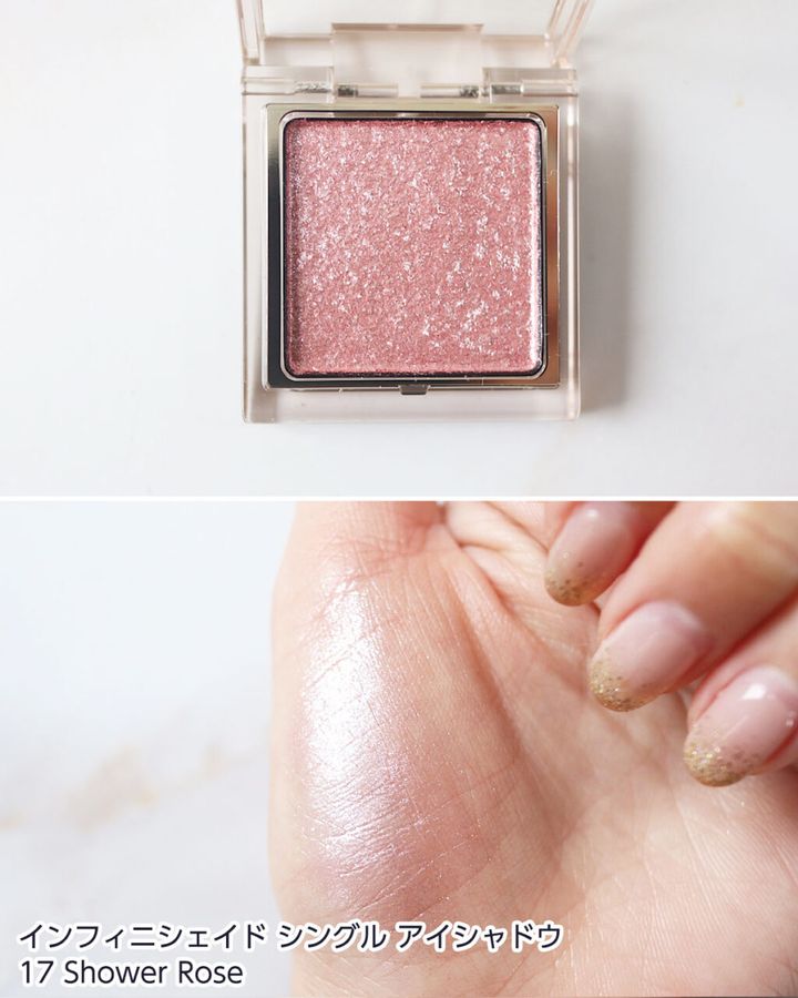 17：Shower Rose（シャワー ローズ）