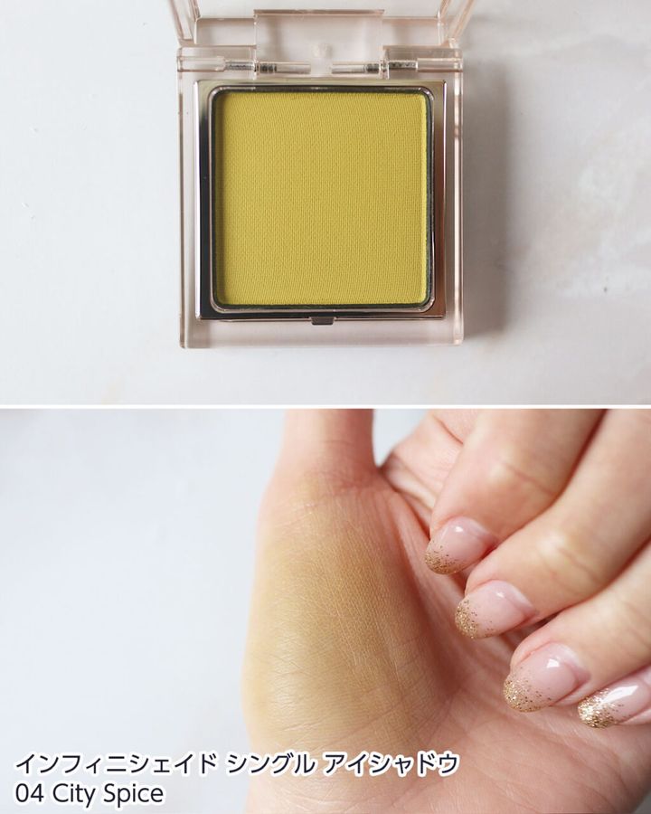 04：City Spice（シティー スパイス）