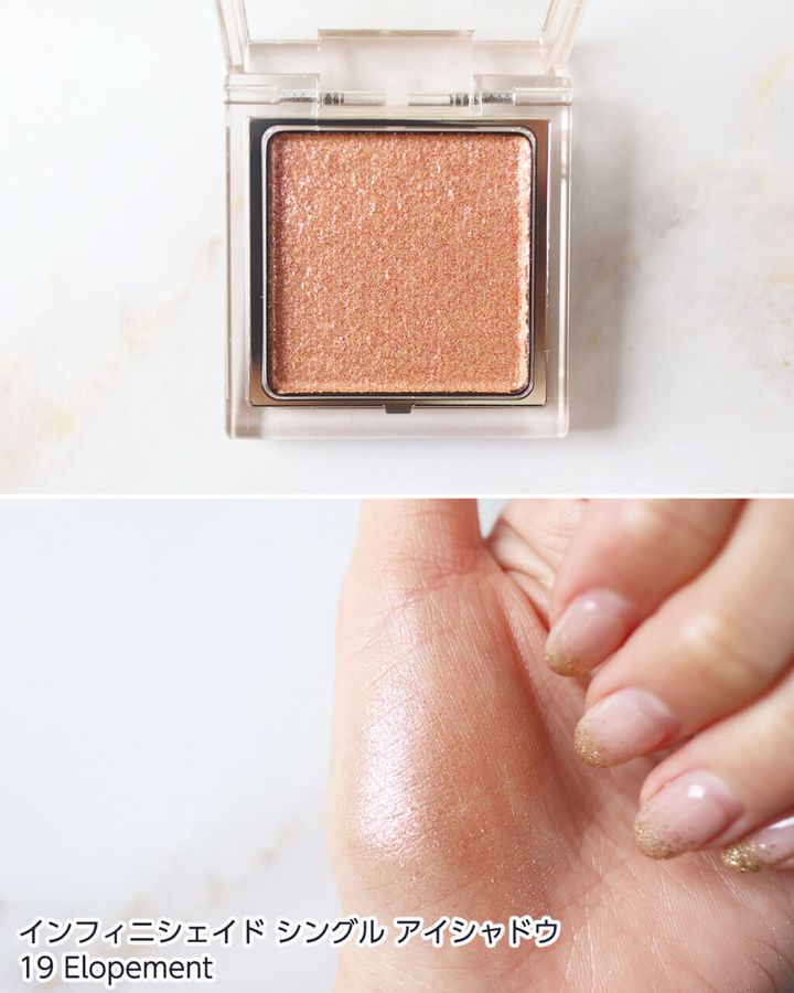 19：Elopement（エロープメント）