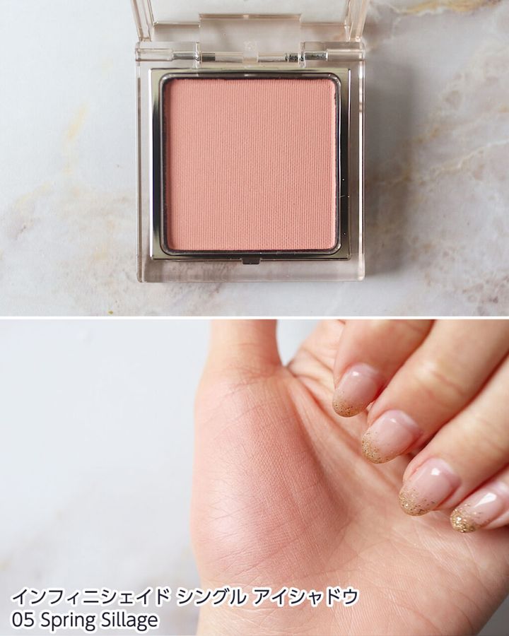 05：Spring Sillage（スプリング シヤージュ）