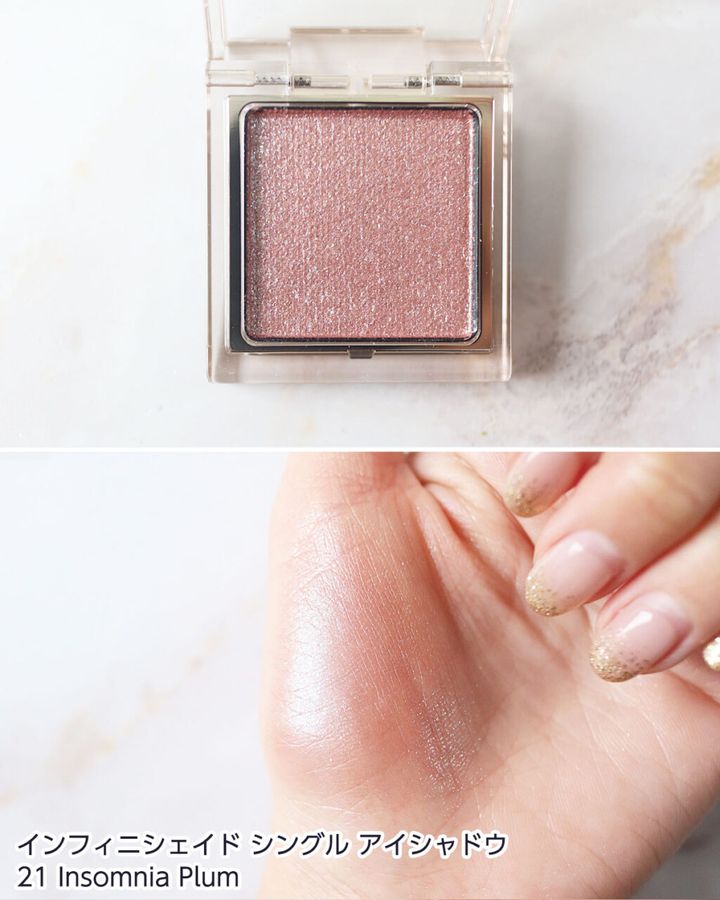 21：Insomnia Plum（インソムニア プラム）