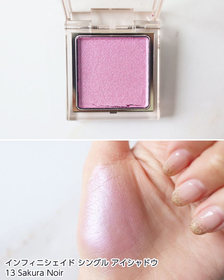 13：Sakura Noir（サクラ ノワール）