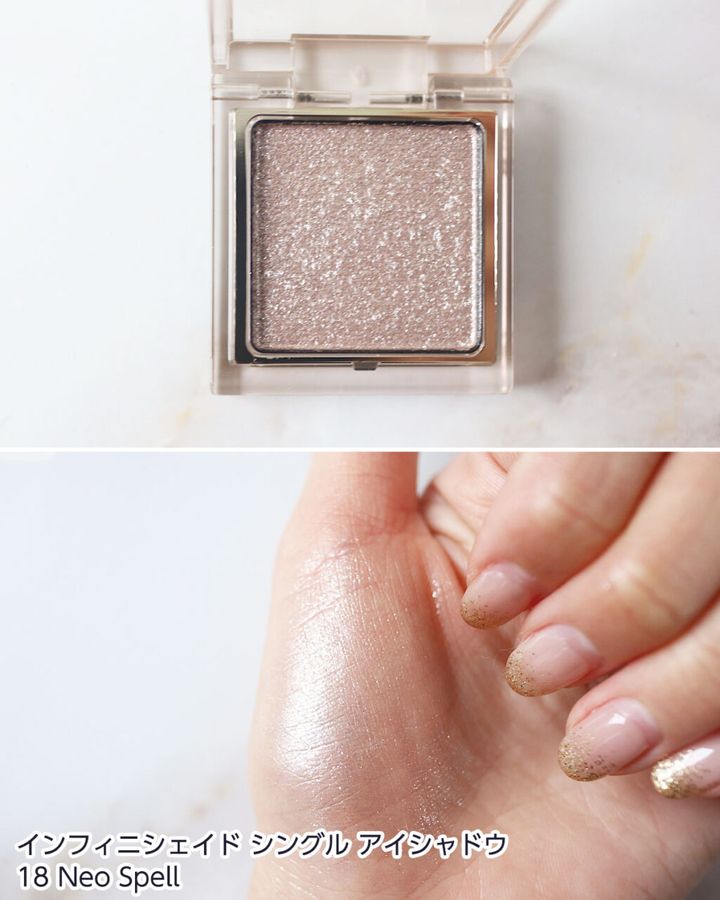 18：Neo Spell（ネオ スペル）