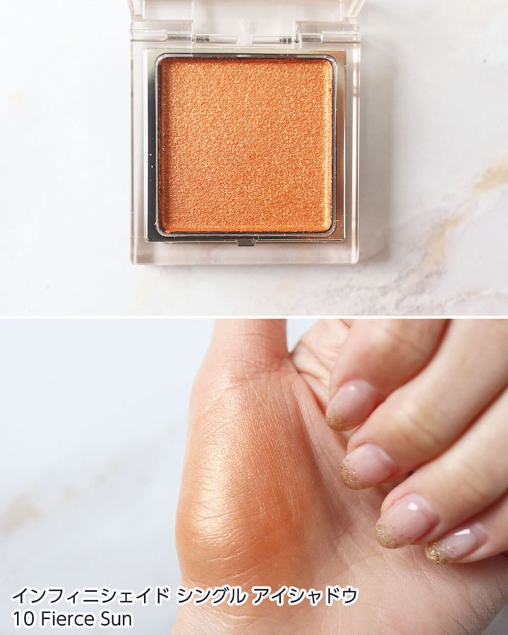 10：Fierce Sun（フィアス サン）