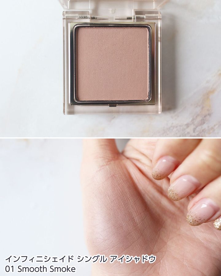 01：Smooth Smoke（スムース スモーク）