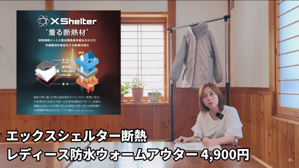 ワークマンのコスパ最強のアウターがすごい！キャンプを快適にする神アイテムを紹介！