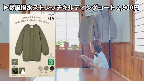 ワークマンのコスパ最強のアウターがすごい！キャンプを快適にする神アイテムを紹介！