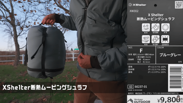 ワークマンのコスパ最強のアウターがすごい！キャンプを快適にする神アイテムを紹介！