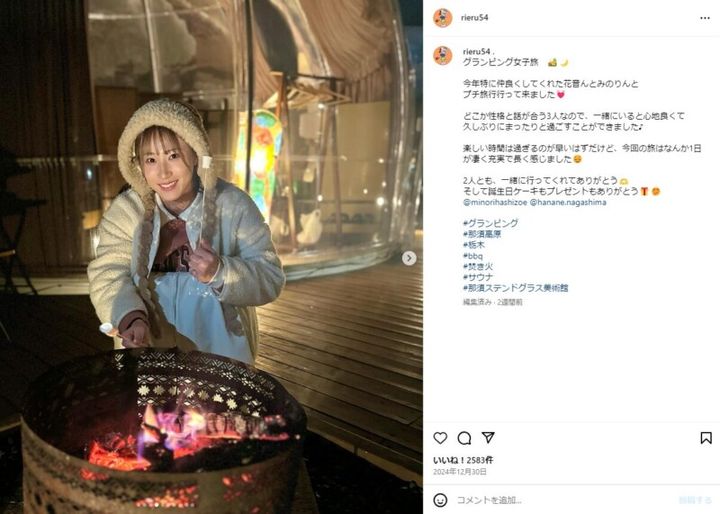 澁澤莉絵留、真冬のグランピングを満喫！雪の中での３ショットも
