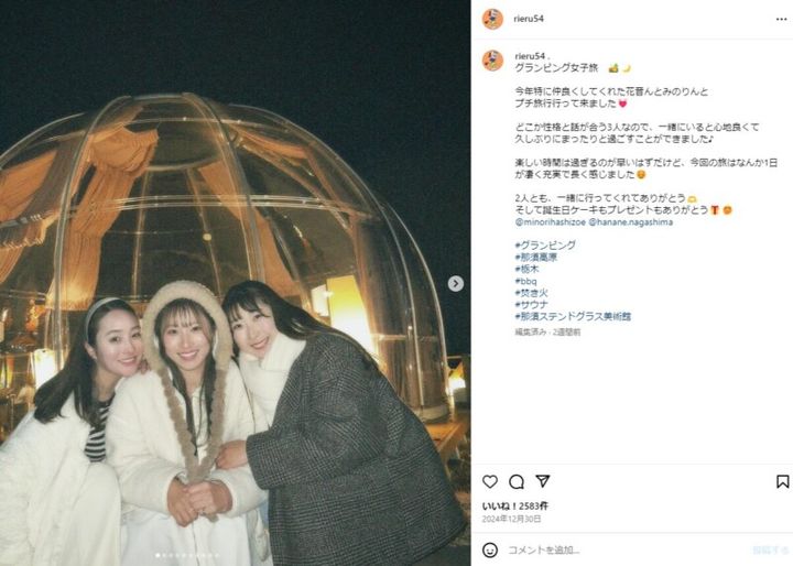 澁澤莉絵留、真冬のグランピングを満喫！雪の中での３ショットも