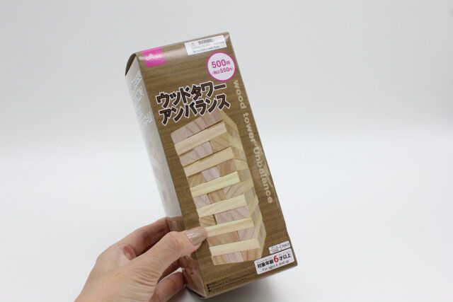 ダイソー ウッドタワーアンバランス 価格