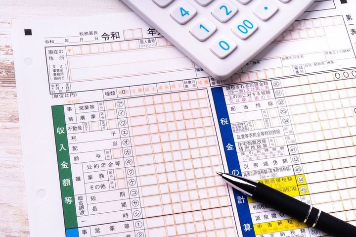 確定申告