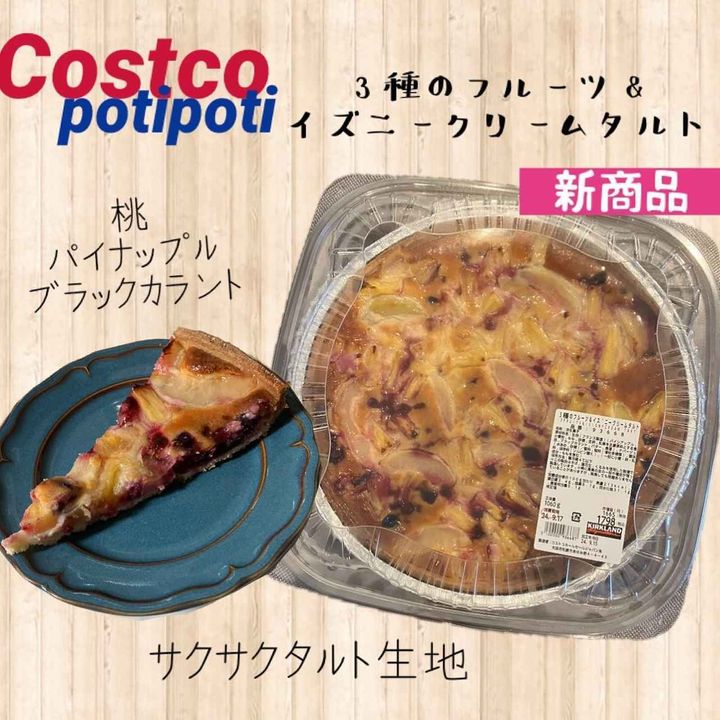 画像1: 出典：Instagram