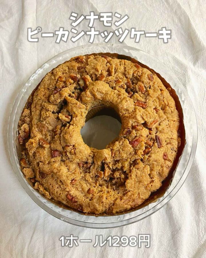 画像2: 出典：Instagram