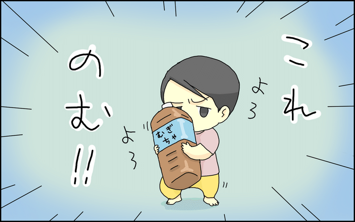 基本はマイペース