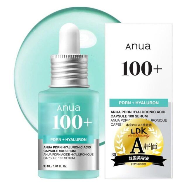 2025AmazonスマイルセールANUA PDRNヒアルロン酸カプセル100セラム