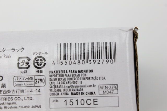 ダイソーのパソコンモニターラックのJAN