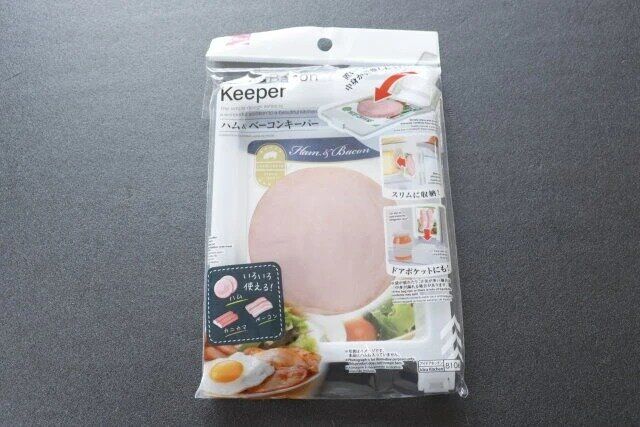 ダイソー ハム＆ベーコンキーパー パッケージ