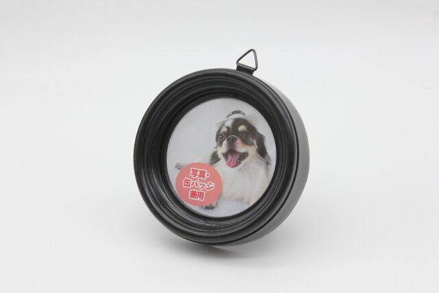 ダイソーの自立する丸型フレーム（ホワイト、ブラック）